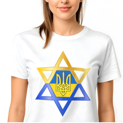Jewish Ukrainian Symbol Cotton T-Shirt, Stand with Ukraine